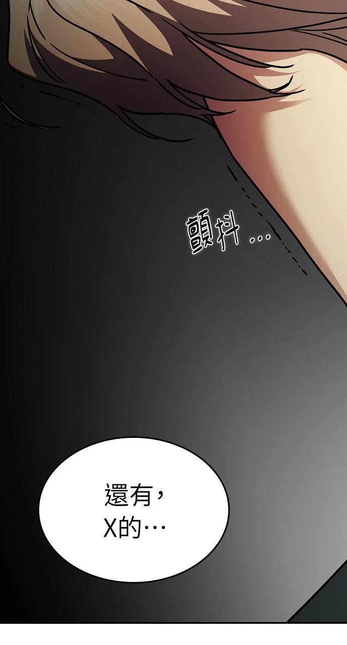 第30话16