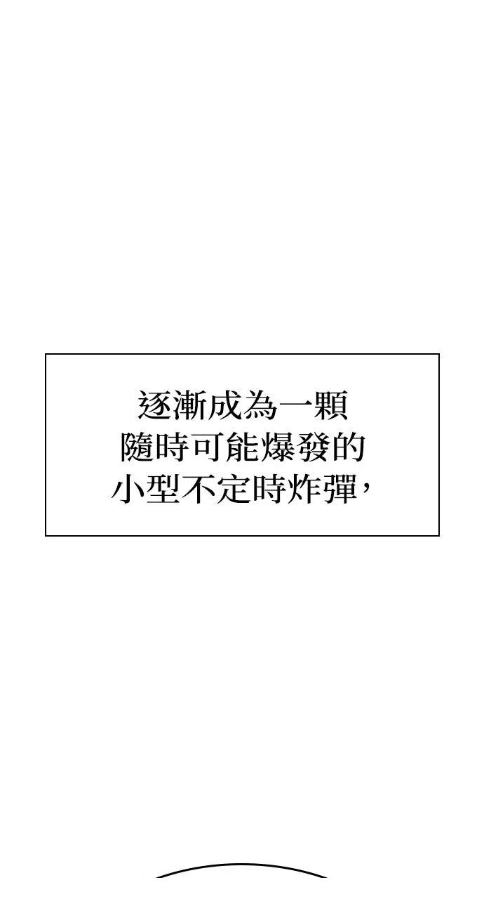 第30话17