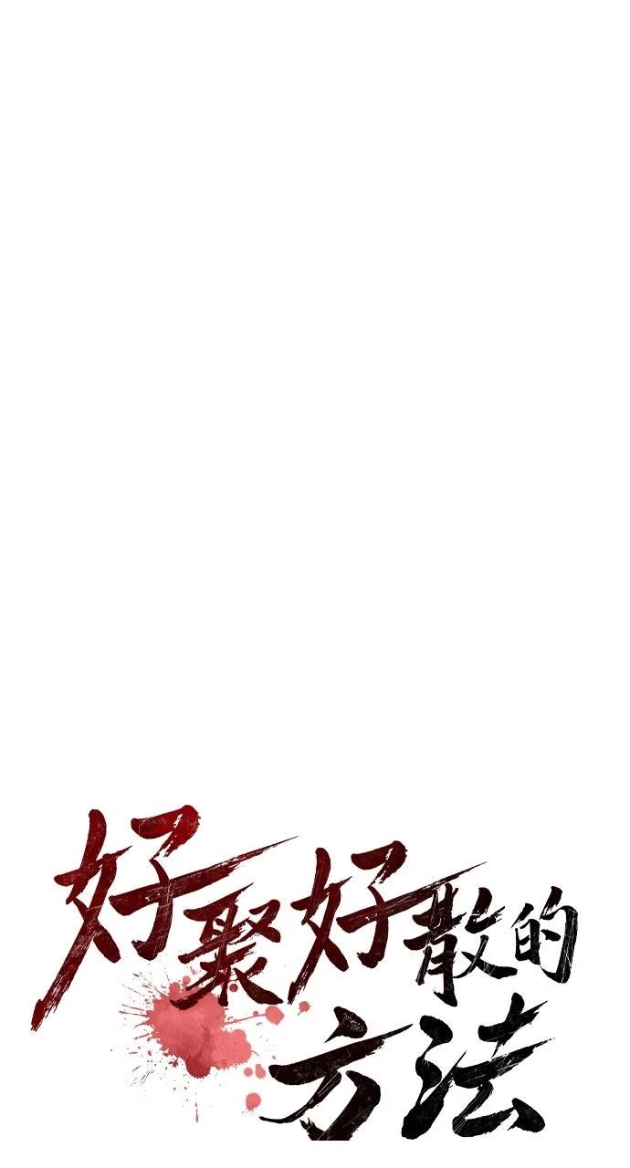 第30话20