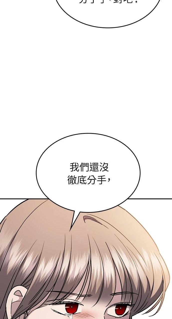 第30话23