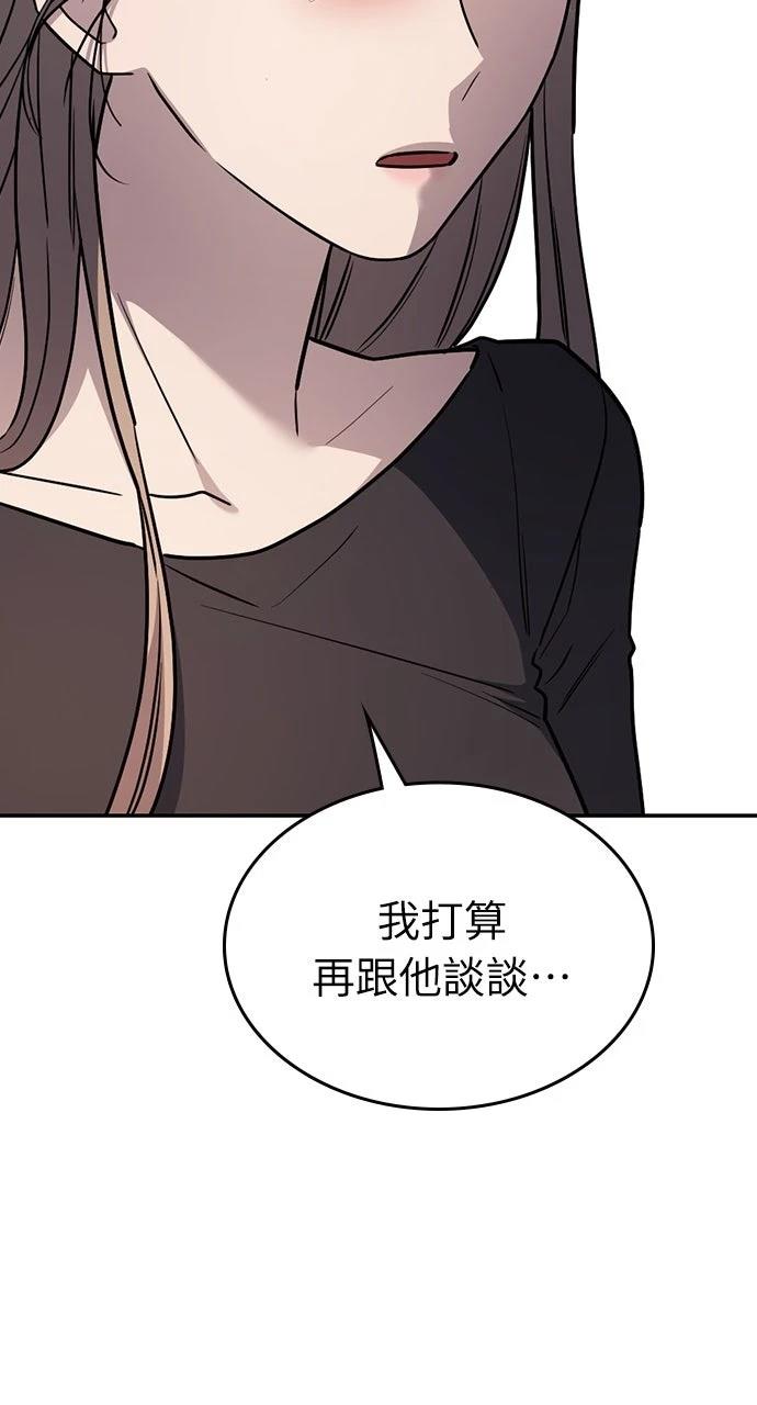 第30话24