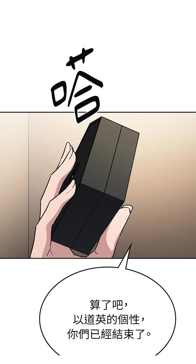 第30话25