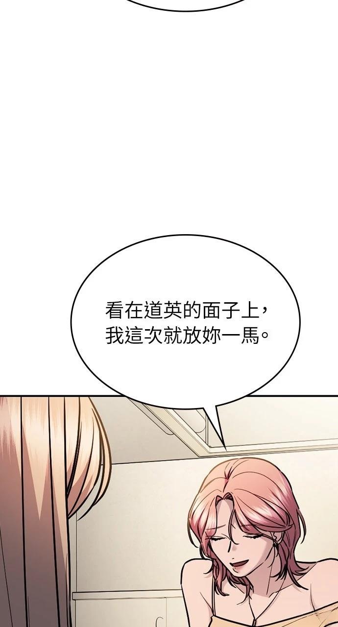 第30话26