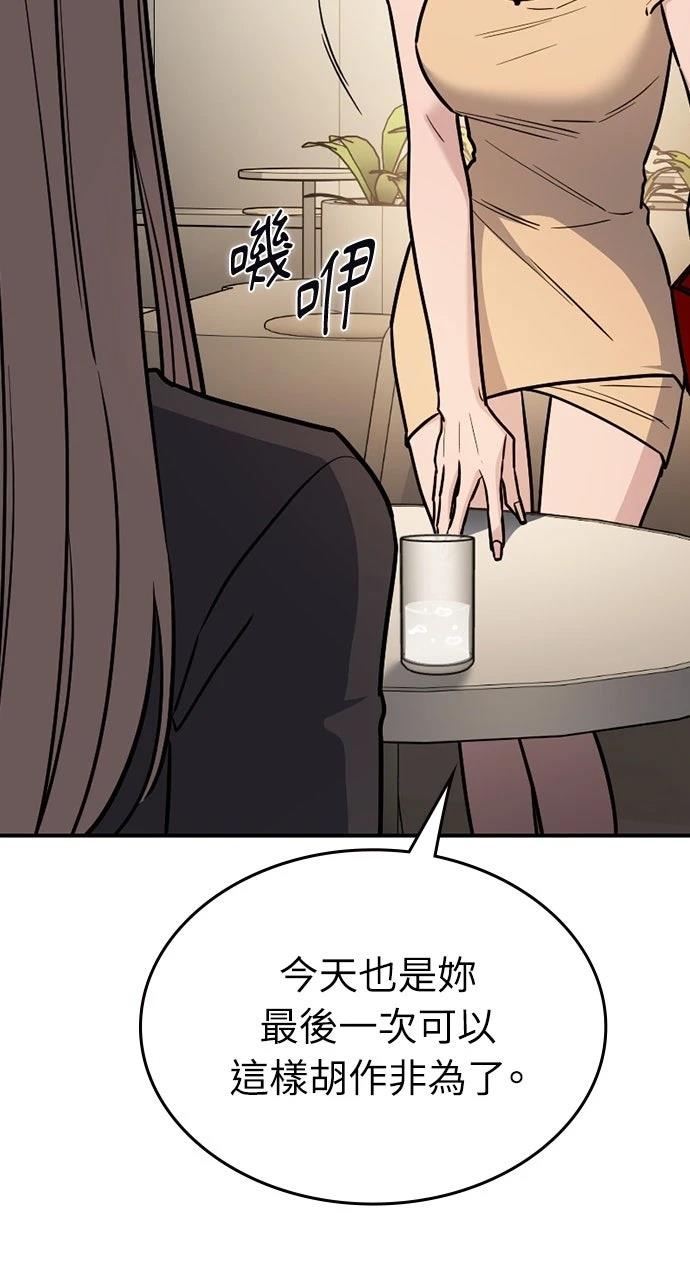 第30话27