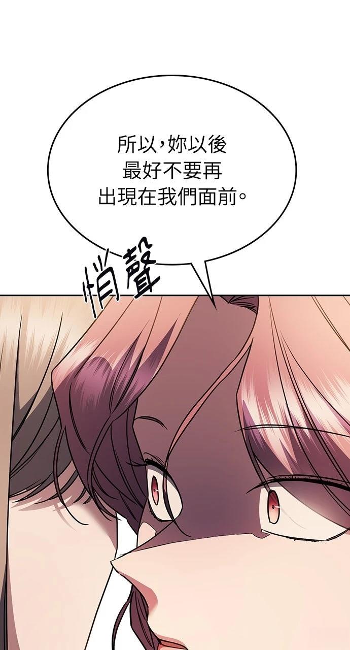 第30话29