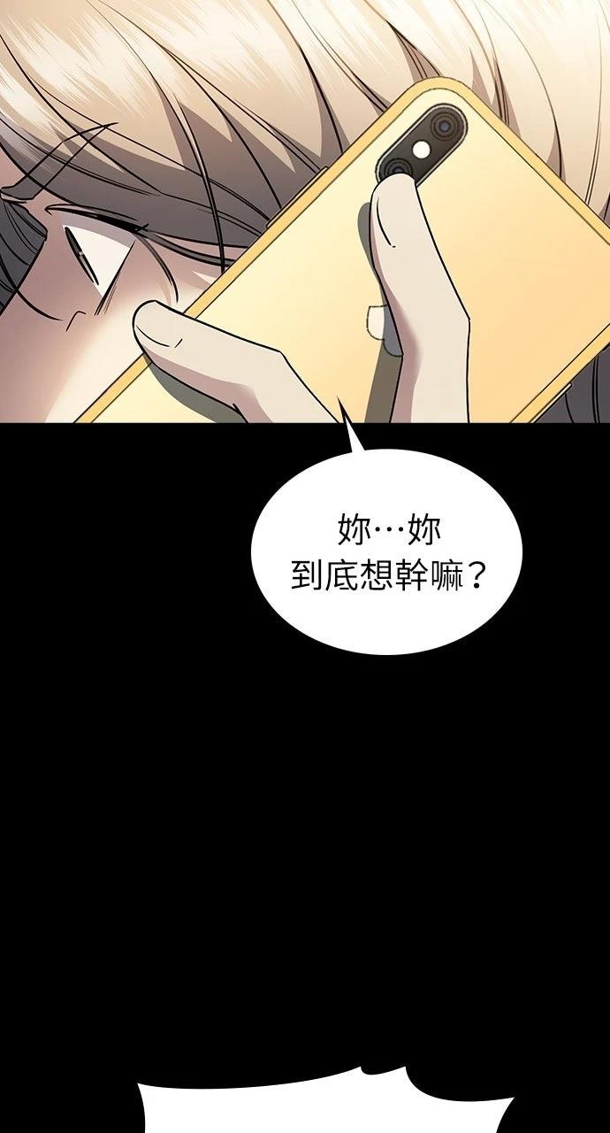 第30话3