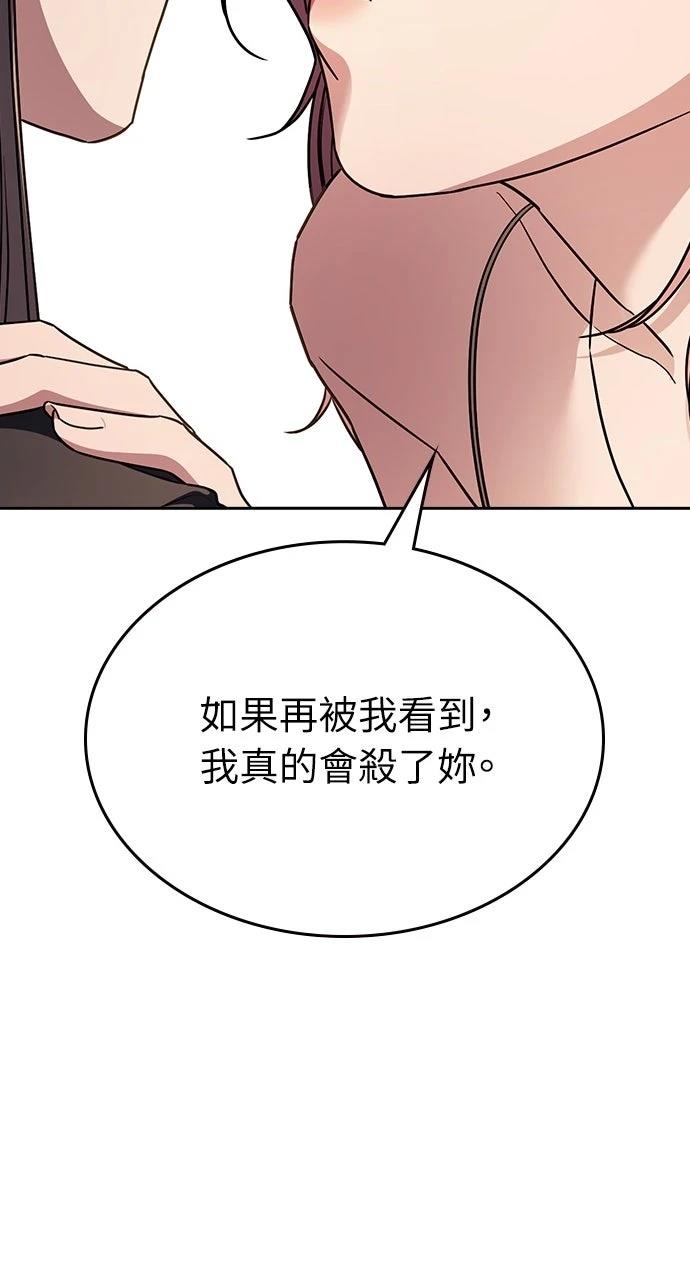 第30话30