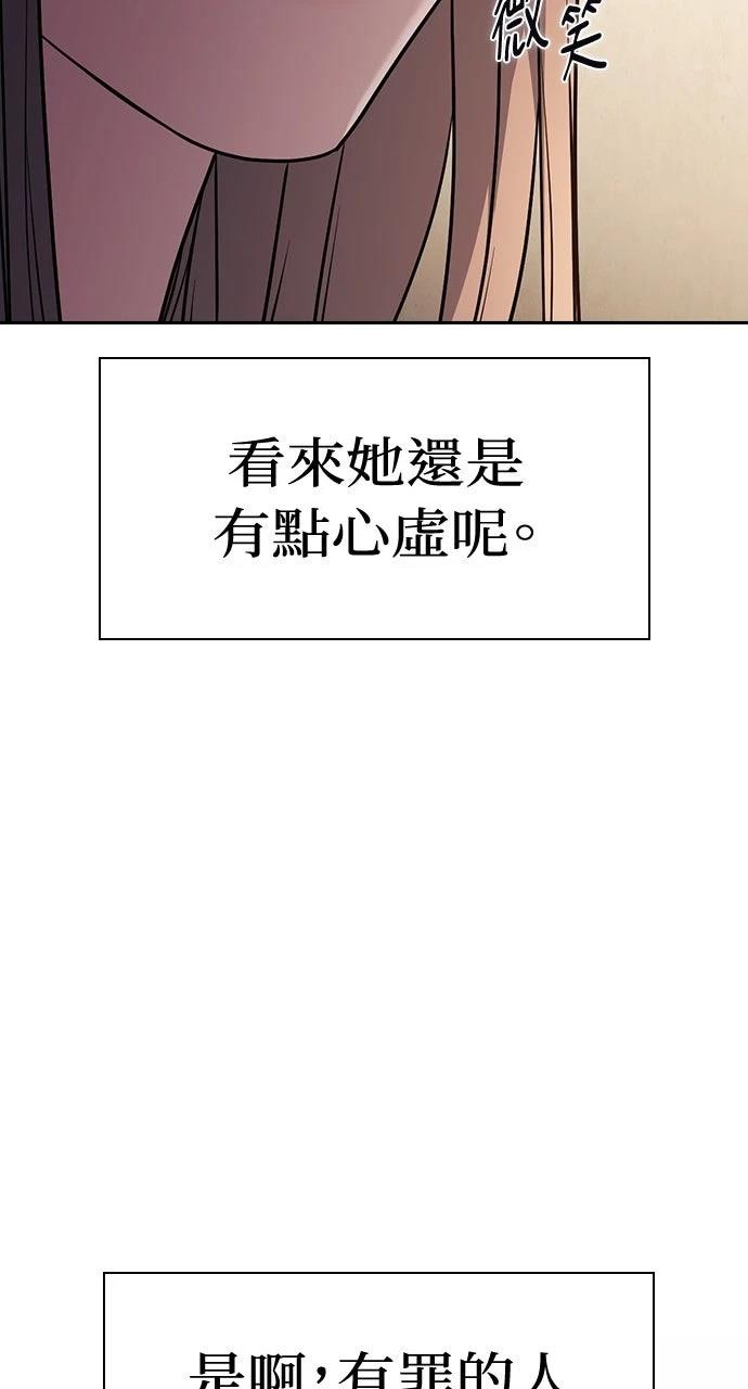 第30话38