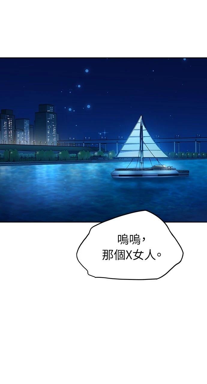 第30话44