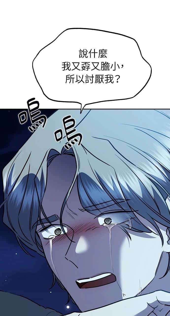 第30话45