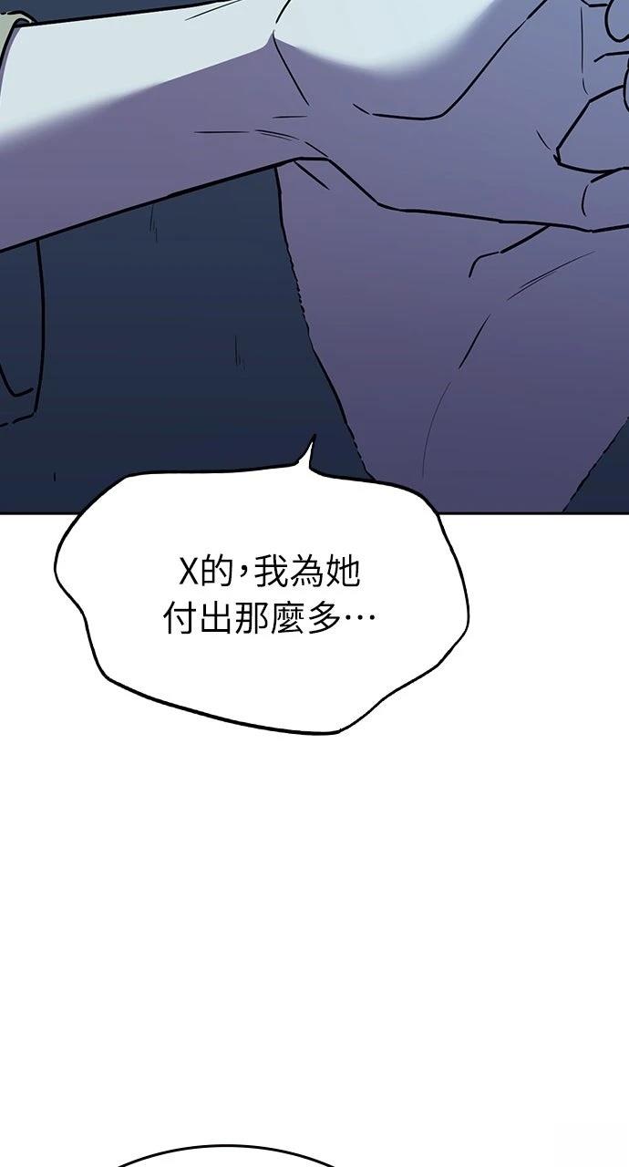 第30话46