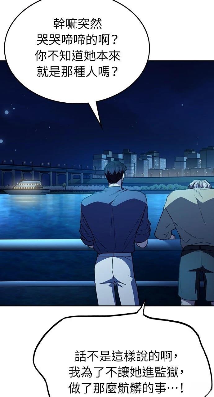 第30话47