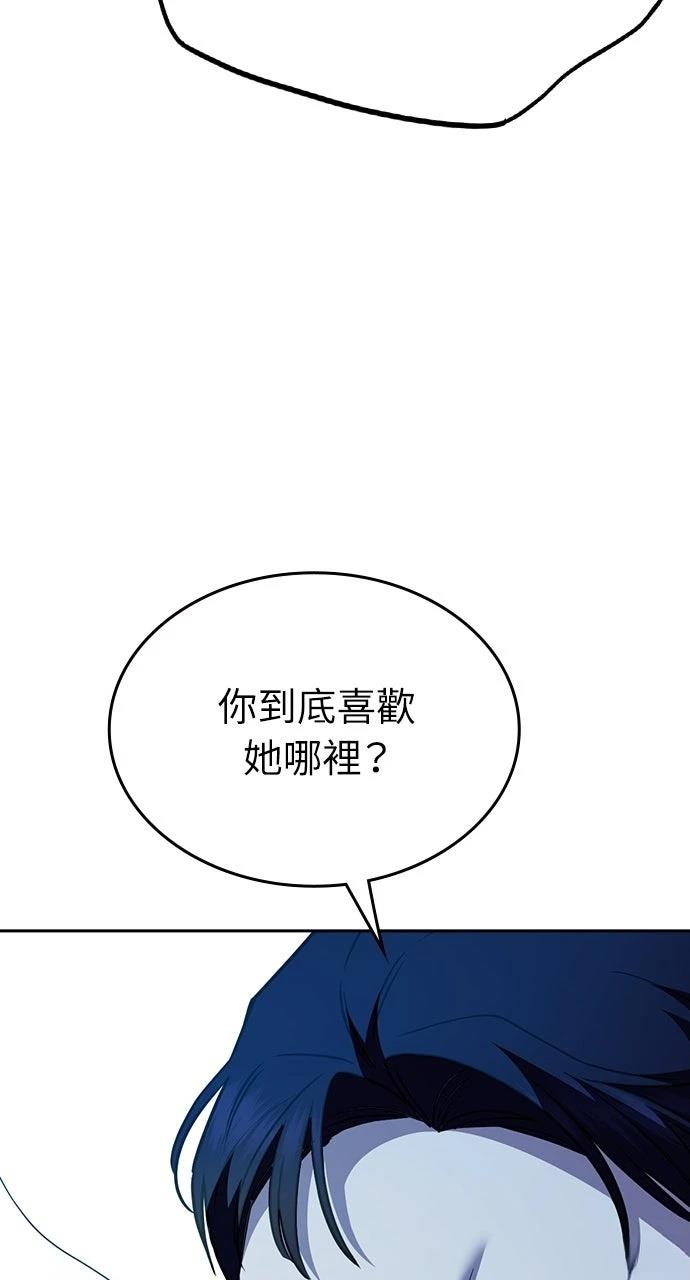 第30话48