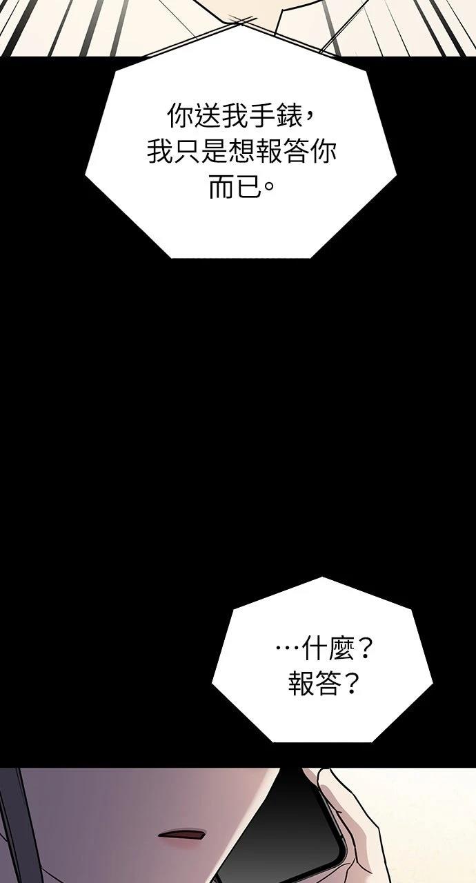 第30话5