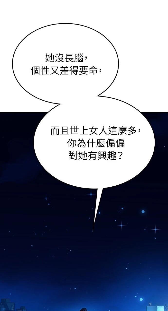 第30话50