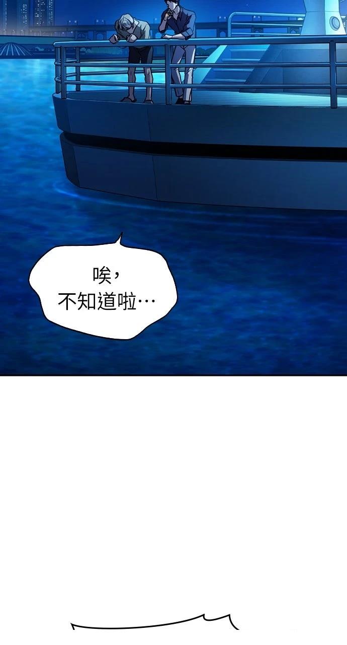 第30话51