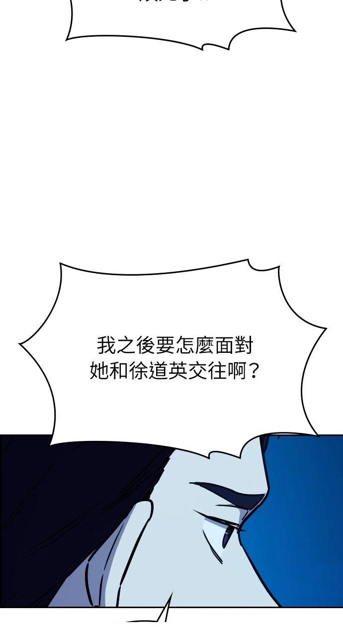 第30话53