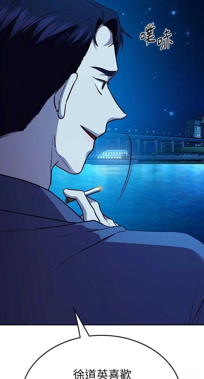 第30话55