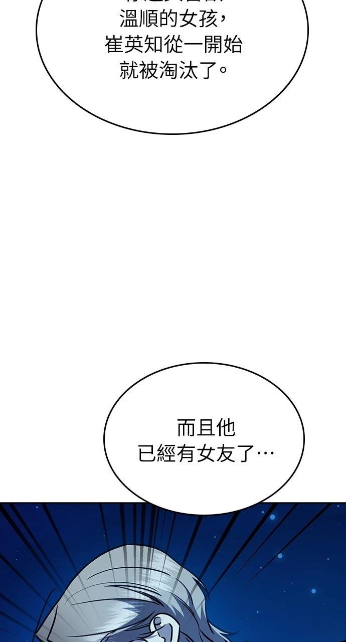 第30话56