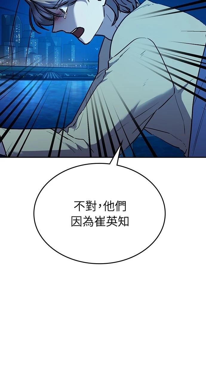 第30话57