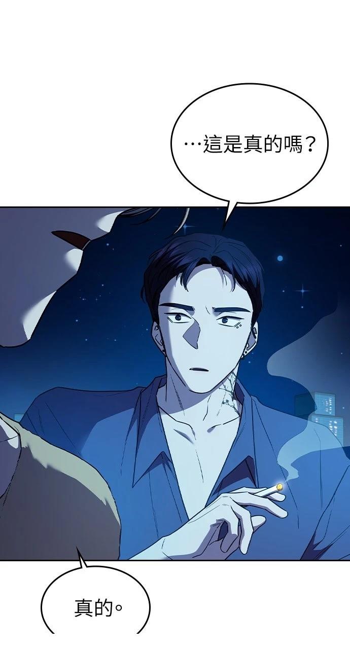 第30话59