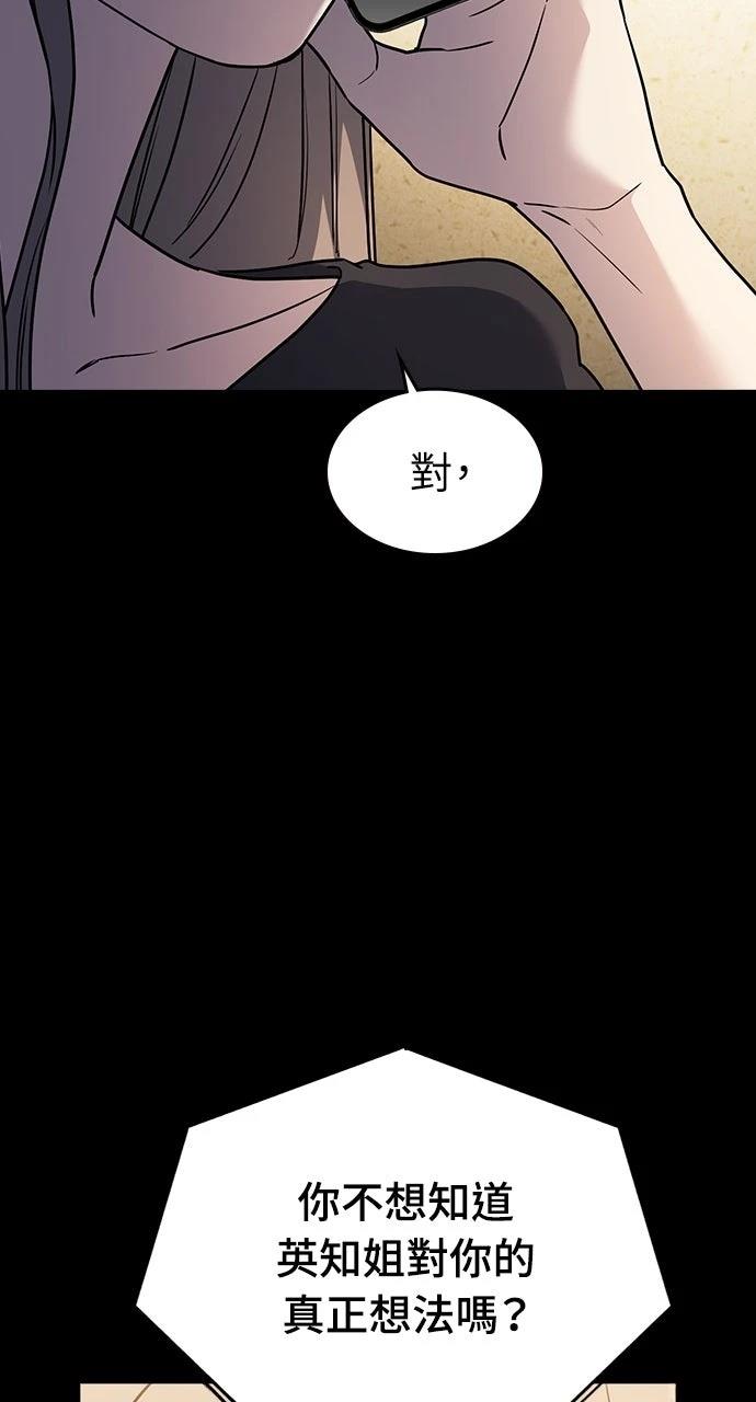 第30话6