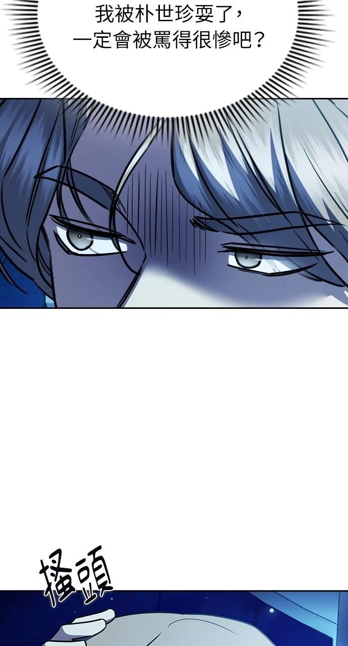 第30话62