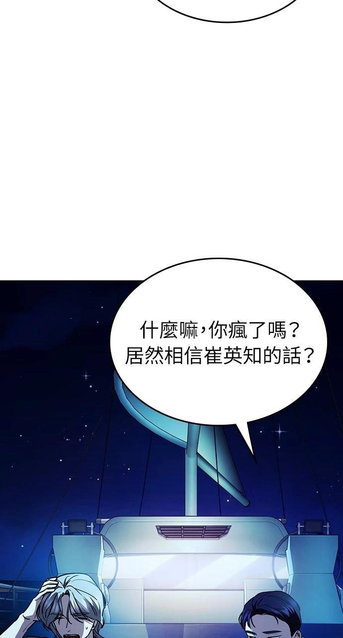 第30话64