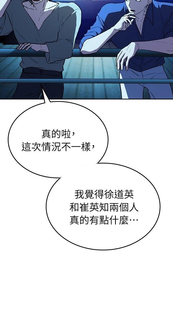第30话65