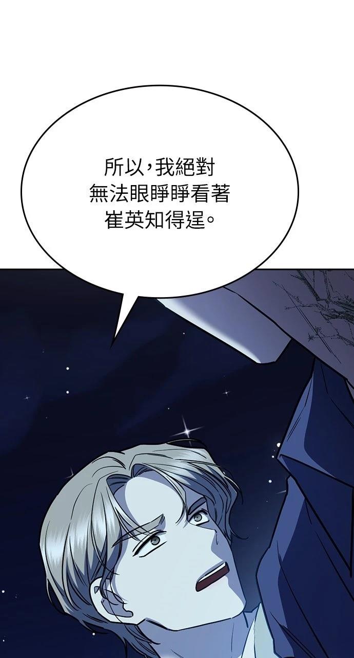 第30话66