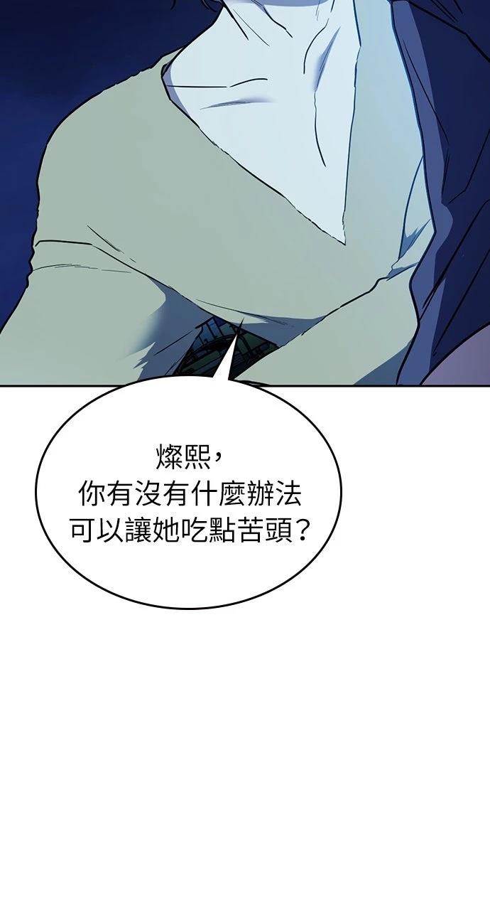 第30话67