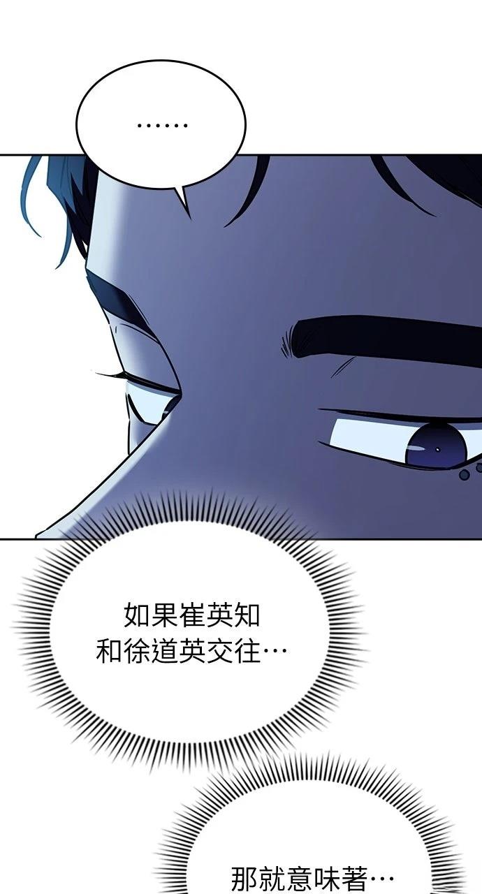 第30话68