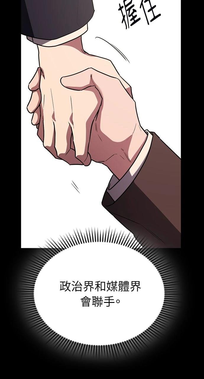 第30话70