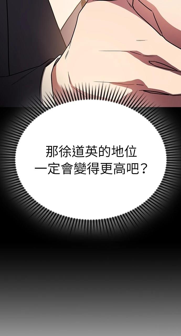 第30话72