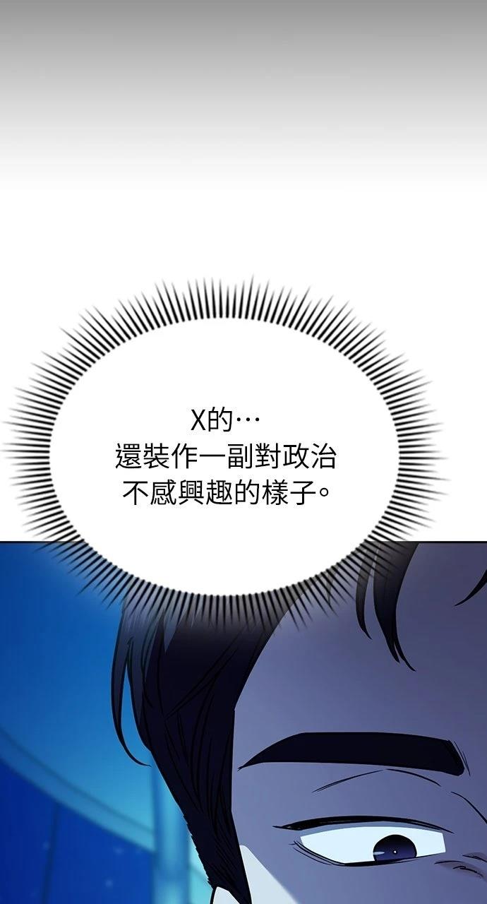 第30话73