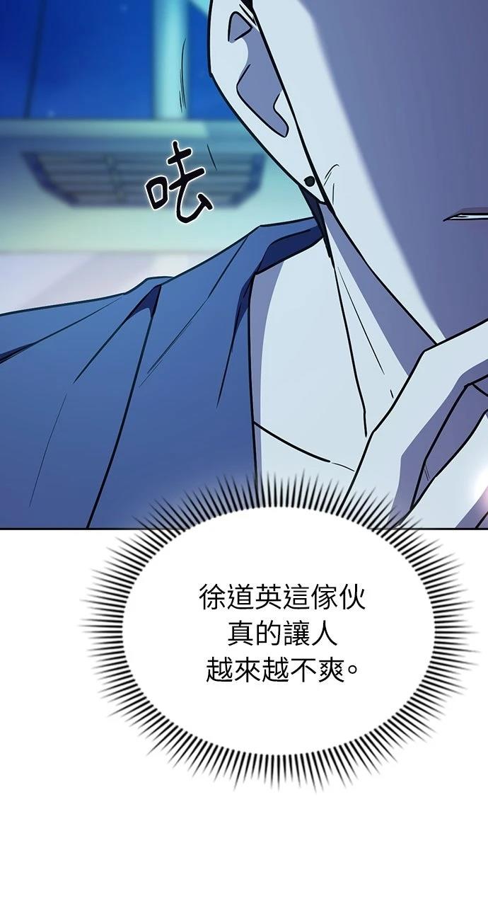 第30话74