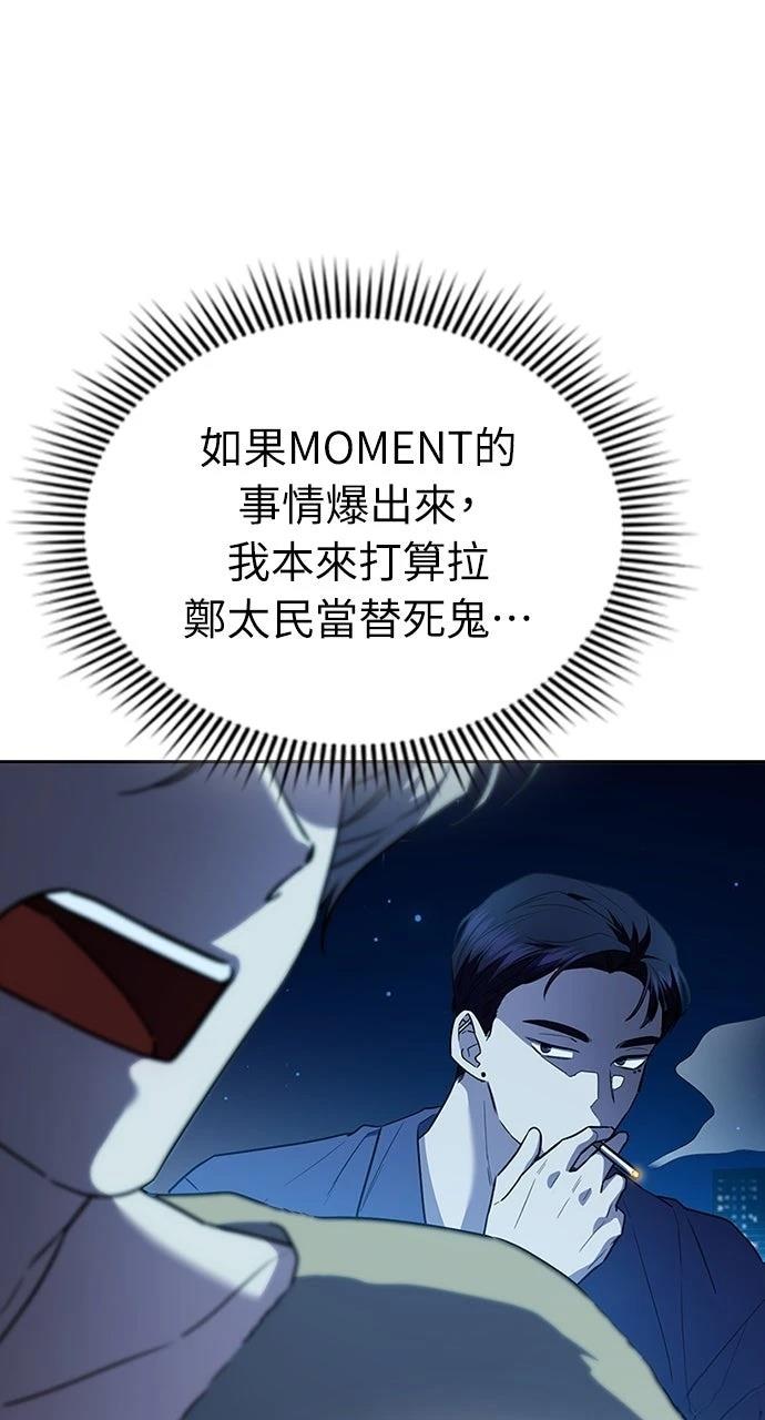 第30话75