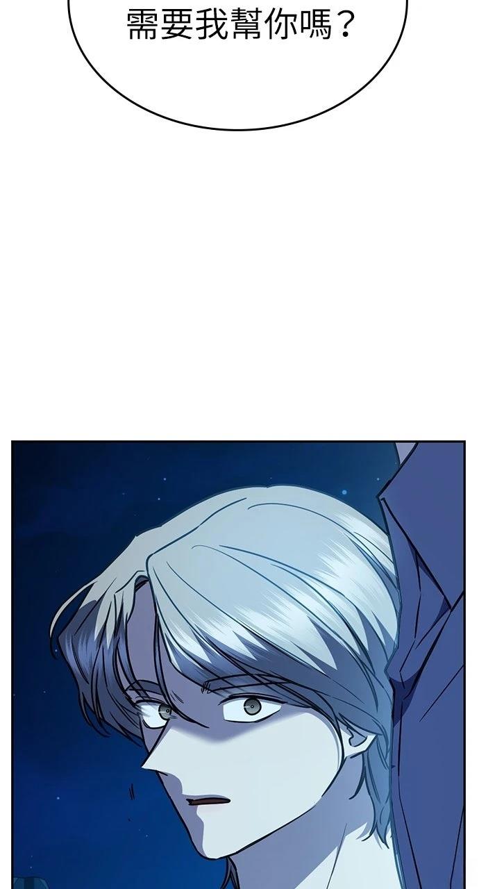 第30话77