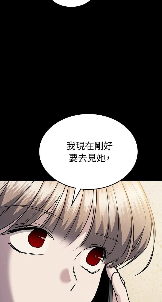 第30话8