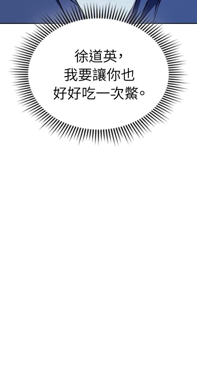 第30话80