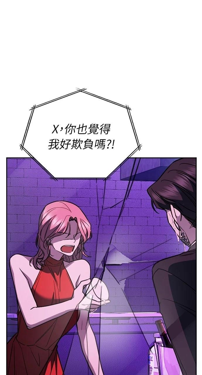 第30话81