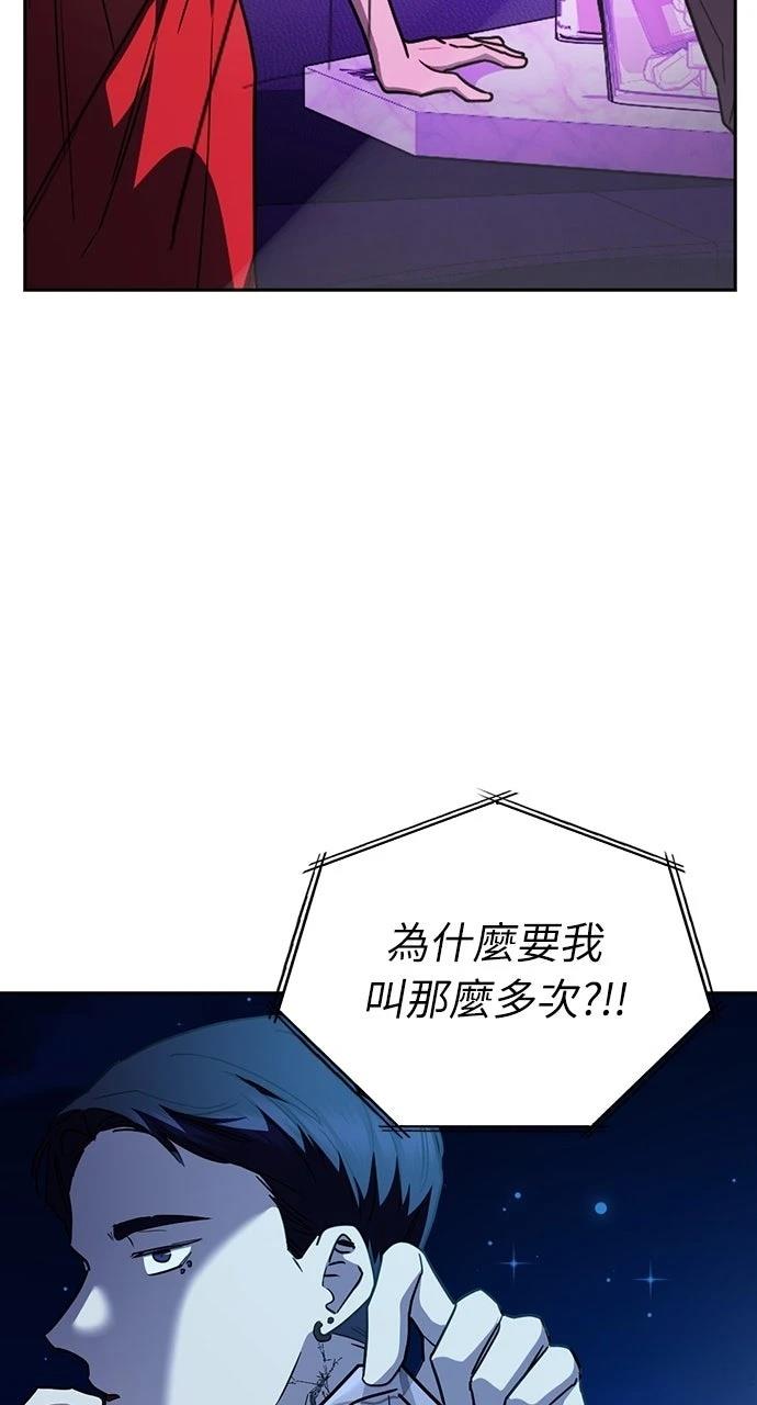 第30话82