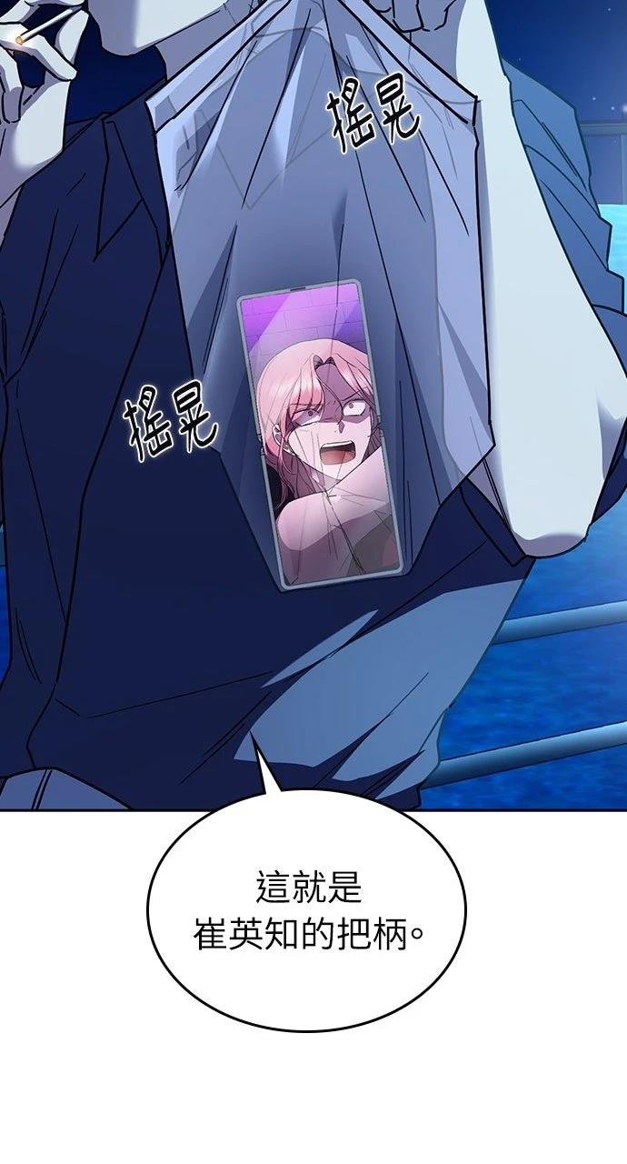 第30话83
