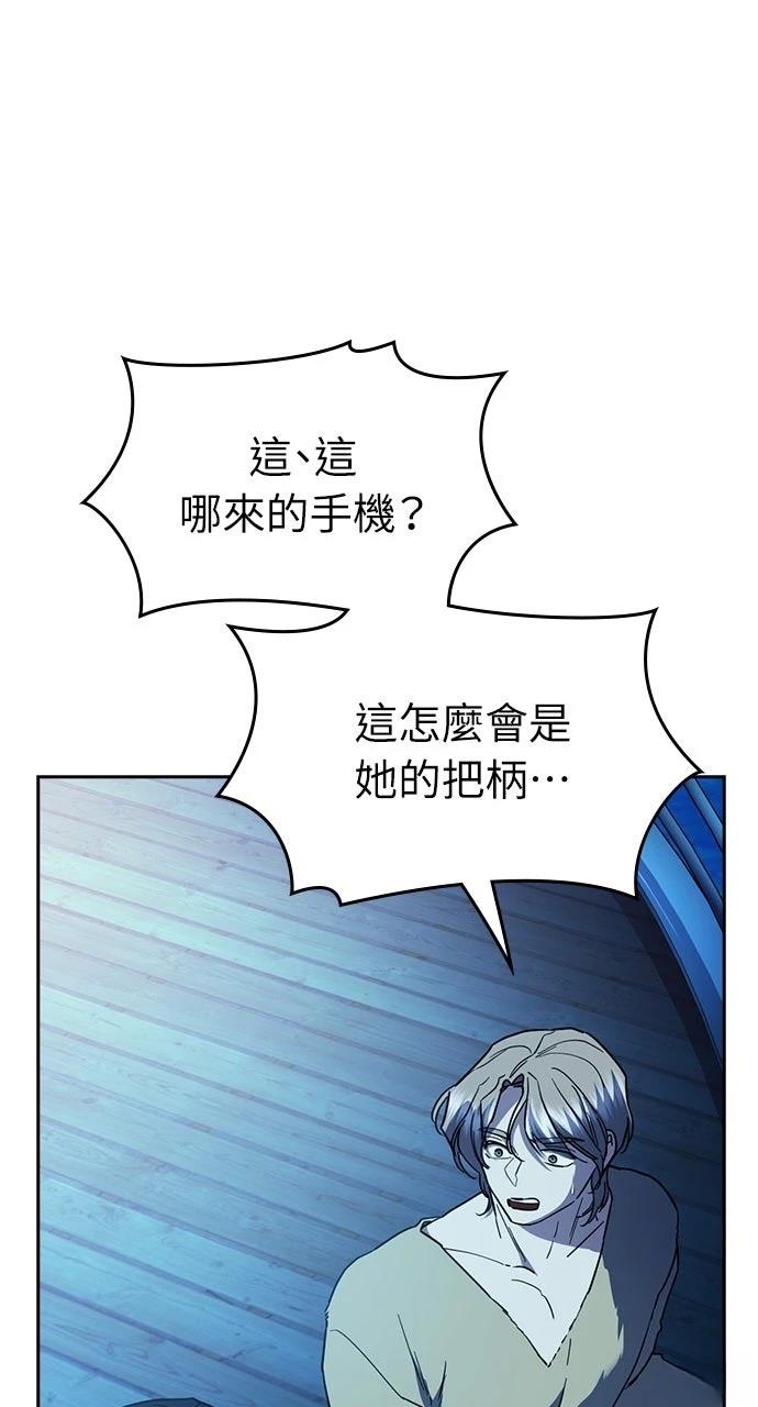 第30话84