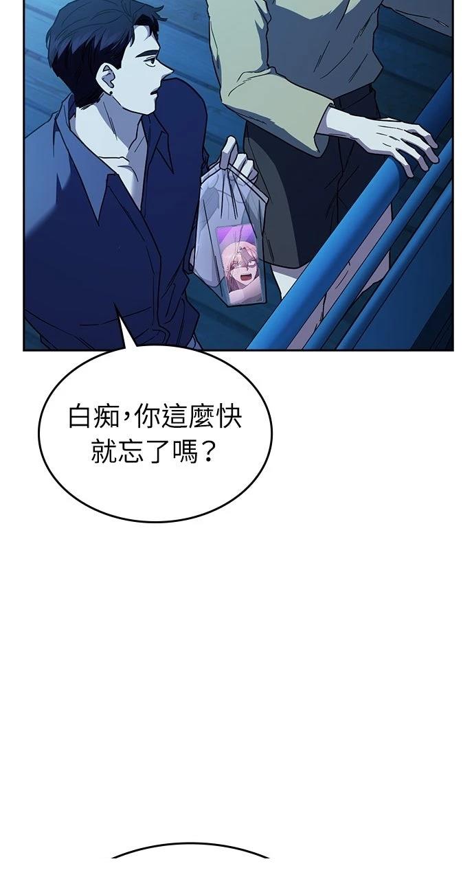 第30话85