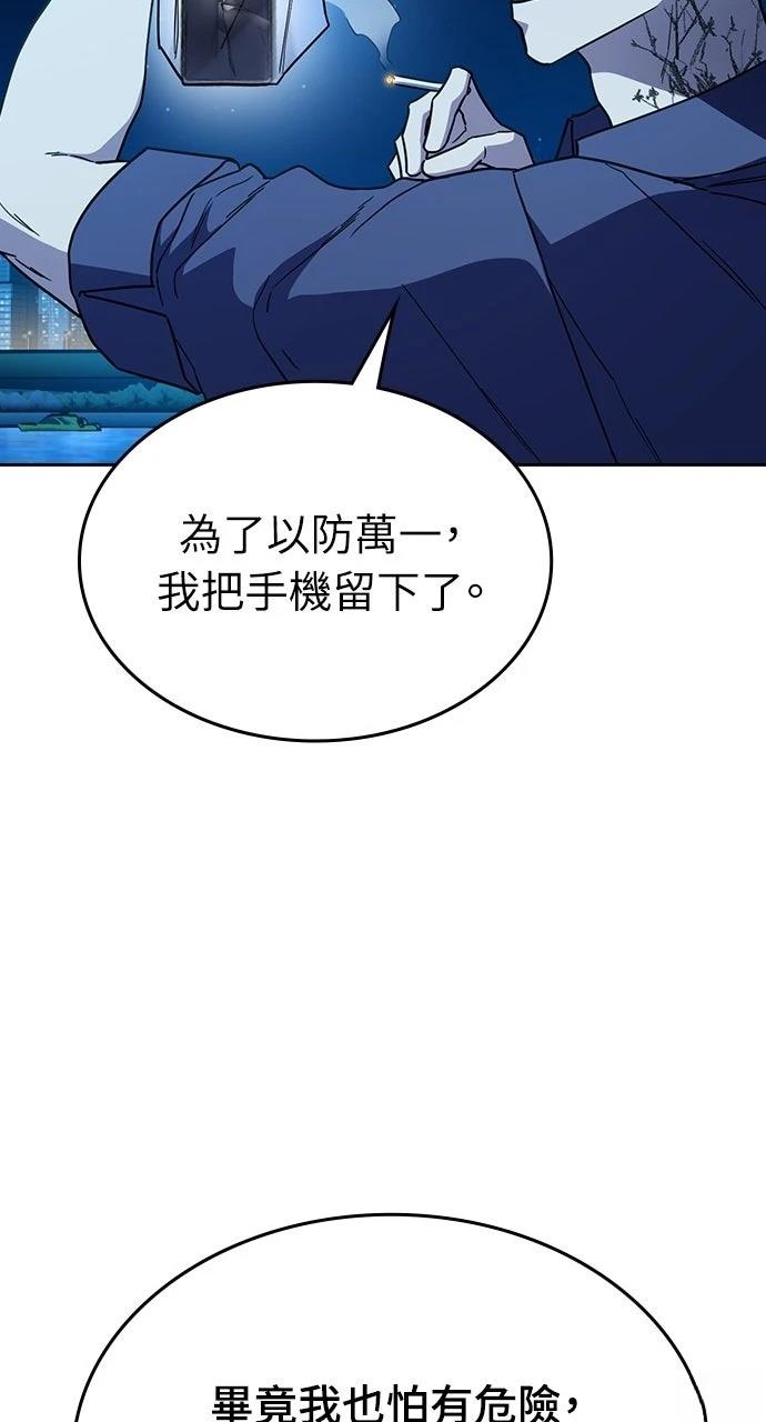 第30话90