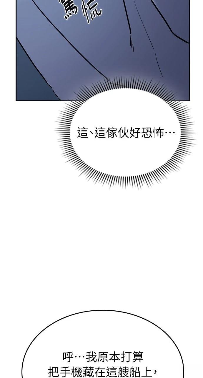 第30话92