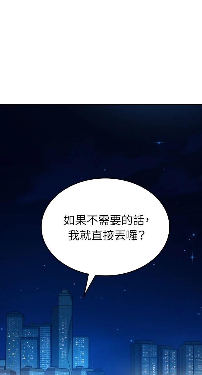 第30话94