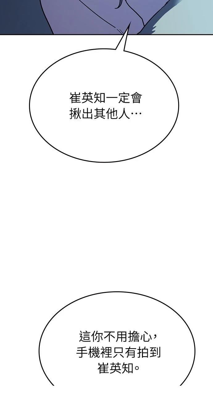 第30话97