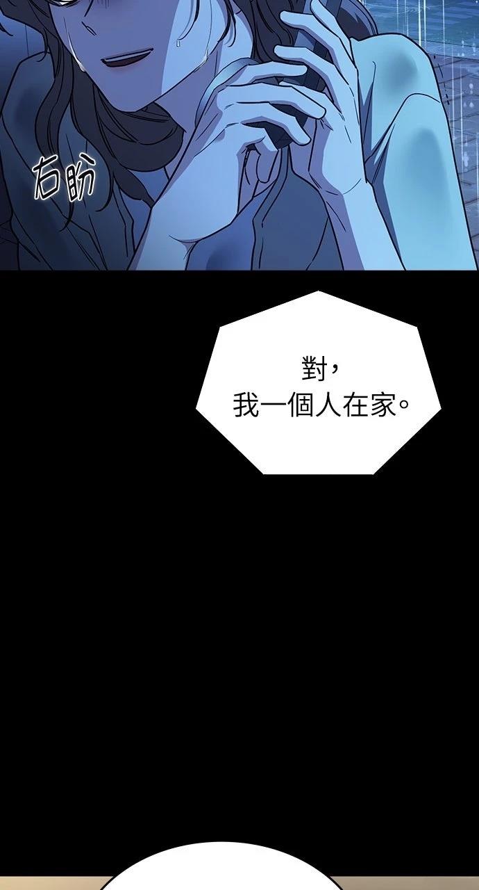 第31话10